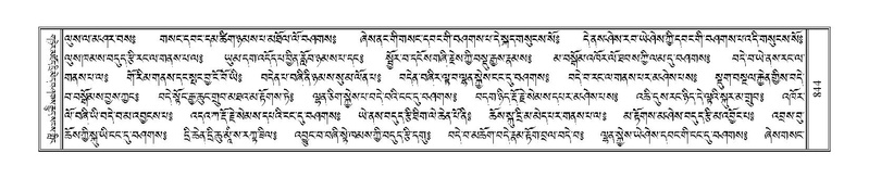 File:Terdzo-DI-048-1.pdf