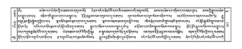 File:Terdzo-DI-048-1.pdf