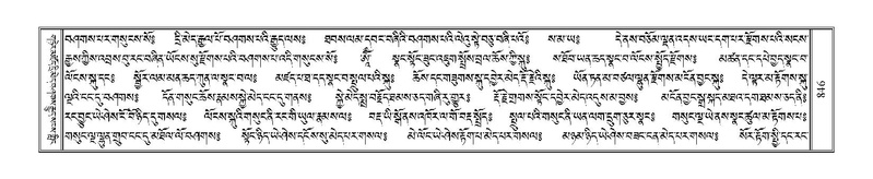 File:Terdzo-DI-048-1.pdf