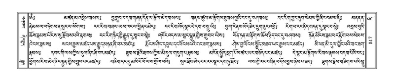 File:Terdzo-DI-048-1.pdf