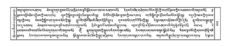 File:Terdzo-DI-048-1.pdf