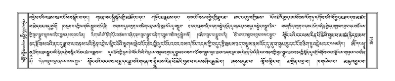 File:Terdzo-DI-049.pdf