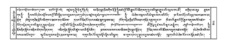 File:Terdzo-DI-049.pdf