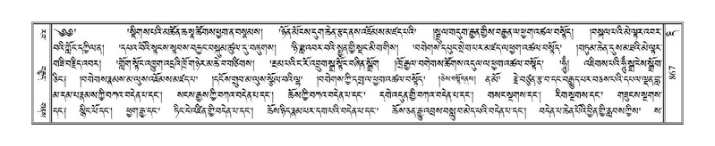 File:Terdzo-DI-049.pdf