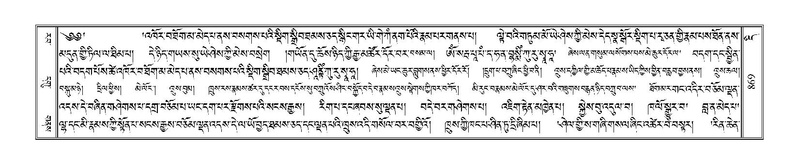 File:Terdzo-DI-049.pdf