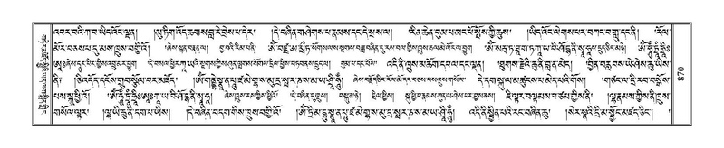 File:Terdzo-DI-049.pdf