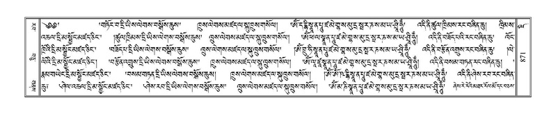 File:Terdzo-DI-049.pdf