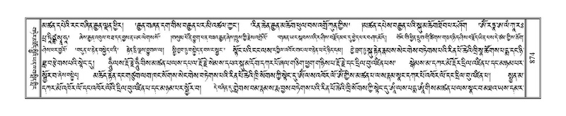 File:Terdzo-DI-049.pdf