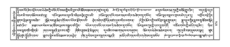 File:Terdzo-DI-049.pdf