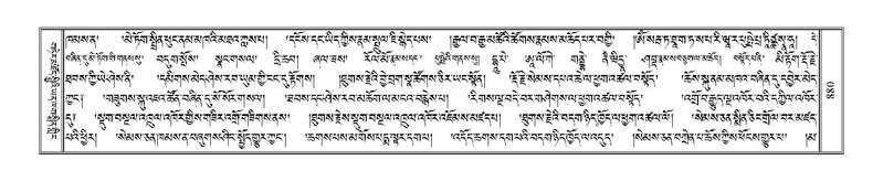 File:Terdzo-DI-049.pdf