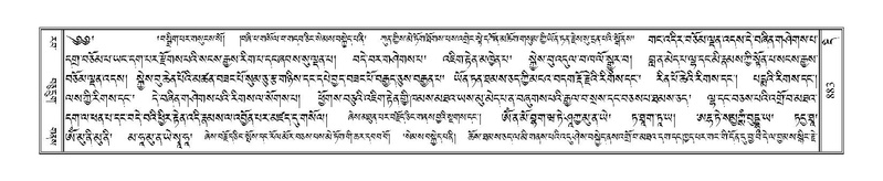 File:Terdzo-DI-049.pdf