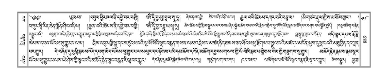 File:Terdzo-DI-049.pdf