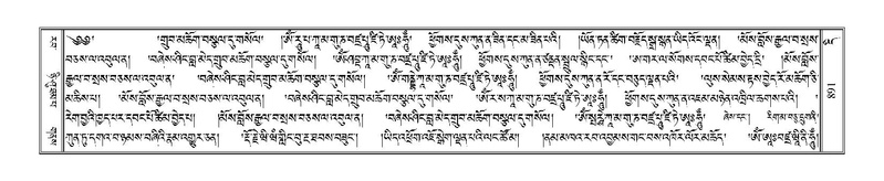 File:Terdzo-DI-049.pdf