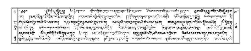 File:Terdzo-DI-049.pdf