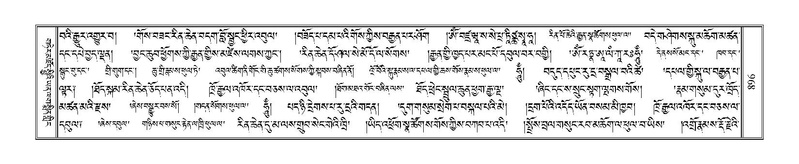 File:Terdzo-DI-049.pdf