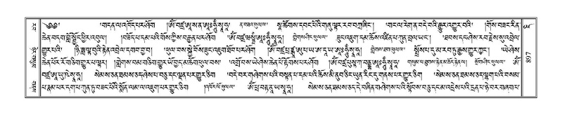 File:Terdzo-DI-049.pdf