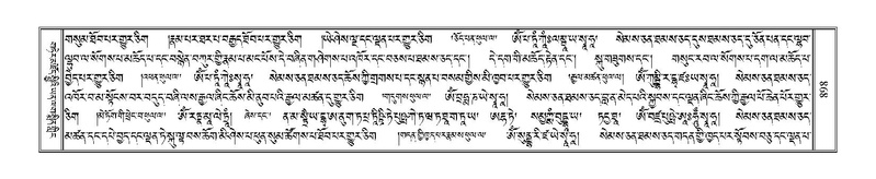 File:Terdzo-DI-049.pdf