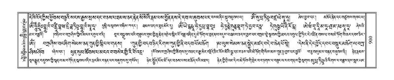 File:Terdzo-DI-049.pdf