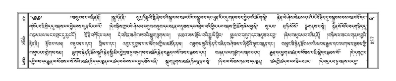 File:Terdzo-DI-049.pdf