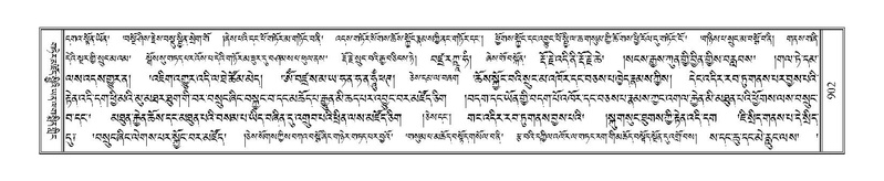 File:Terdzo-DI-049.pdf