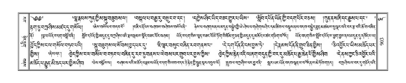 File:Terdzo-DI-049.pdf