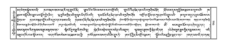 File:Terdzo-DI-049.pdf