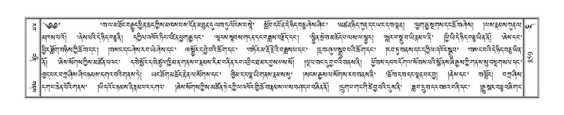 File:Terdzo-DI-049.pdf