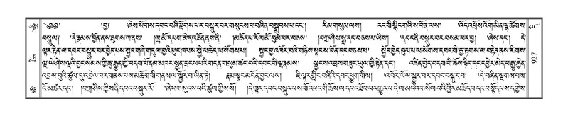 File:Terdzo-DI-050.pdf