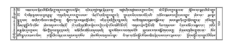 File:Terdzo-DI-050.pdf