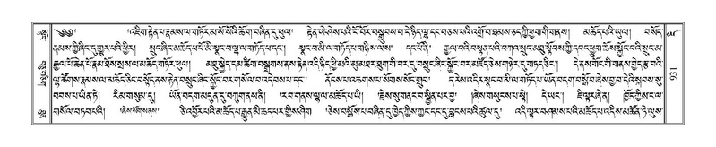 File:Terdzo-DI-050.pdf