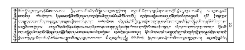 File:Terdzo-DI-050.pdf