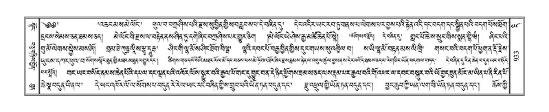 File:Terdzo-DI-050.pdf