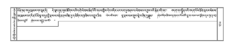 File:Terdzo-DI-050.pdf