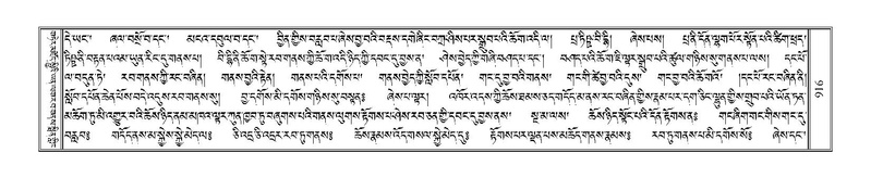 File:Terdzo-DI-050.pdf