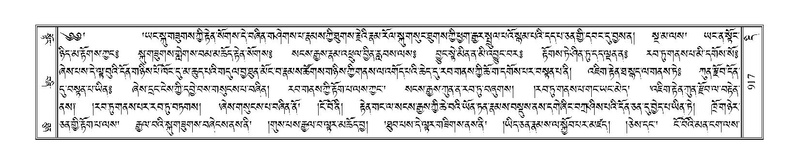 File:Terdzo-DI-050.pdf