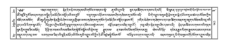 File:Terdzo-DI-052.pdf