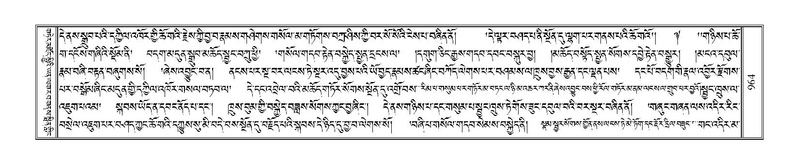 File:Terdzo-DI-052.pdf