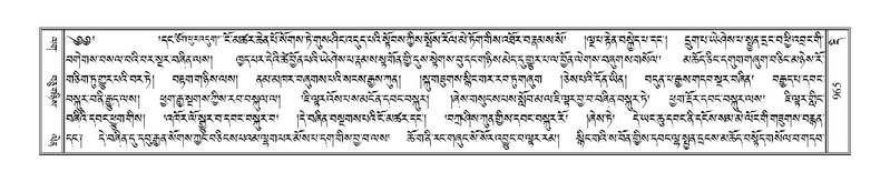 File:Terdzo-DI-052.pdf