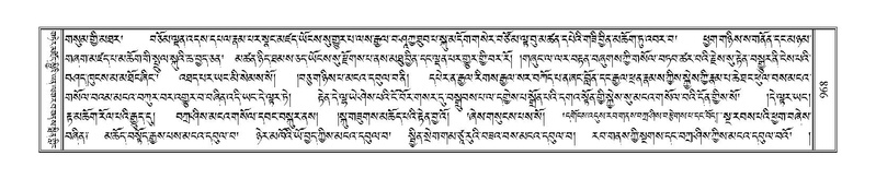 File:Terdzo-DI-052.pdf