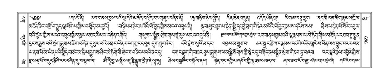 File:Terdzo-DI-052.pdf