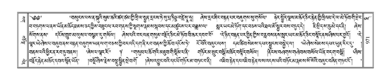 File:Terdzo-DI-052.pdf