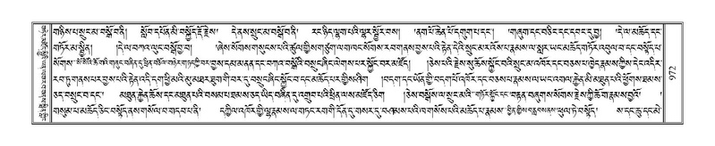 File:Terdzo-DI-052.pdf