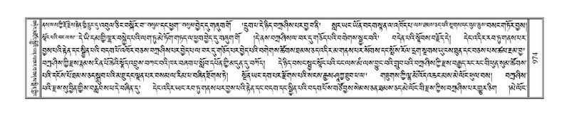 File:Terdzo-DI-052.pdf