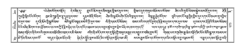 File:Terdzo-DI-052.pdf