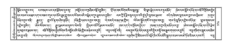 File:Terdzo-DI-052.pdf