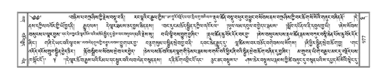 File:Terdzo-DI-052.pdf