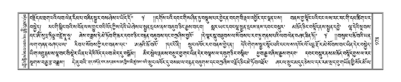 File:Terdzo-DI-052.pdf