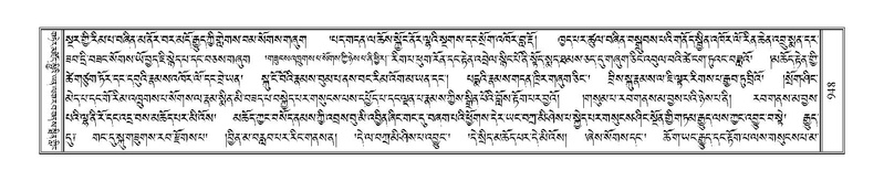 File:Terdzo-DI-052.pdf