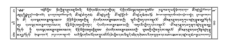 File:Terdzo-DI-053.pdf