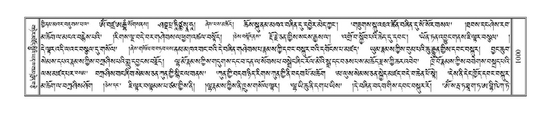 File:Terdzo-DI-053.pdf